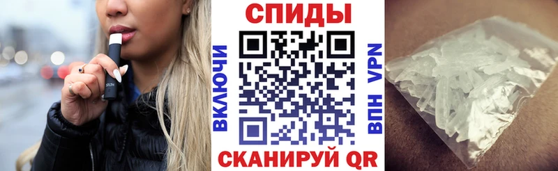Купить  Змеиногорск  Амфетамин VHQ 