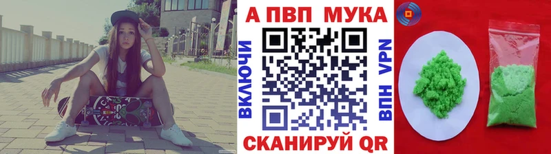 Alpha PVP крисы CK  Купить закладки  Змеиногорск 