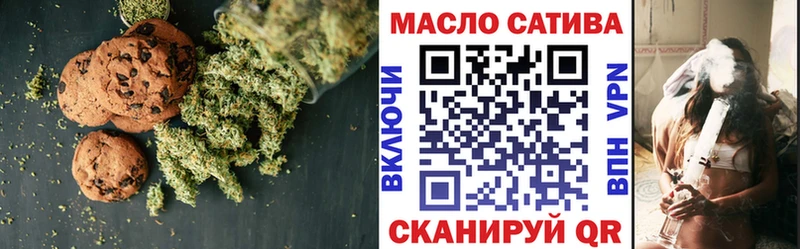 Купить  Змеиногорск  Печенье с ТГК марихуана 