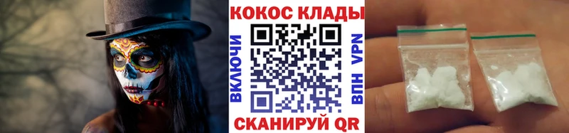 КОКАИН Эквадор  Купить  Змеиногорск 