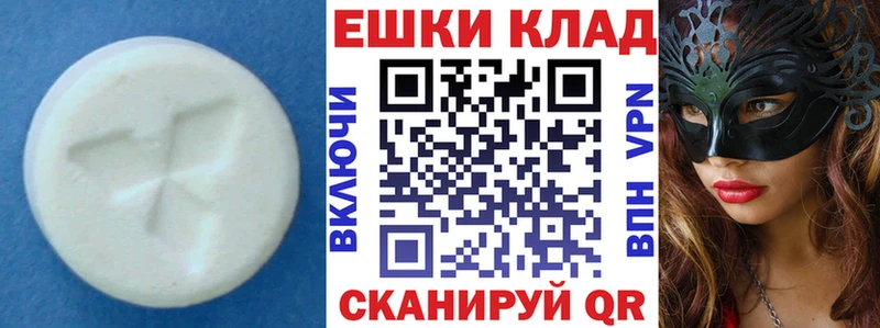 Экстази louis Vuitton  Купить  Змеиногорск 