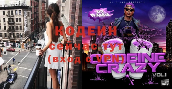 мефедрон Кулебаки
