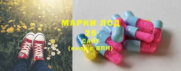 мефедрон Кулебаки