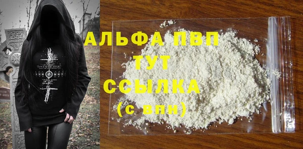 дмт Куйбышев
