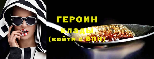 мефедрон Кулебаки