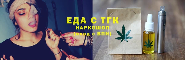 дистиллят марихуана Кукмор