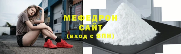 мефедрон Кулебаки
