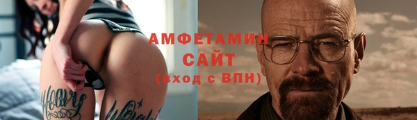 мефедрон Кулебаки