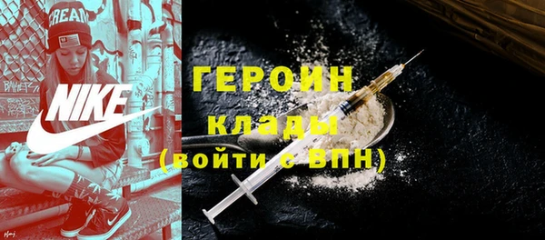 мефедрон Кулебаки