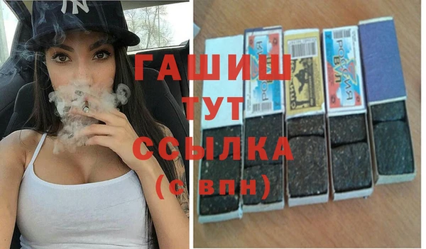 мефедрон Кулебаки