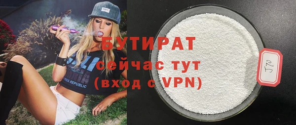 мефедрон Кулебаки