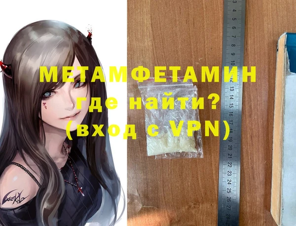 мефедрон Кулебаки
