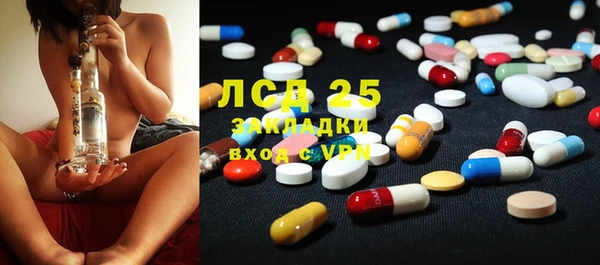 мефедрон Кулебаки