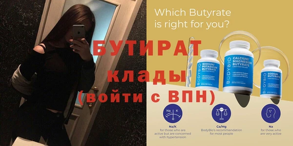 мефедрон Кулебаки