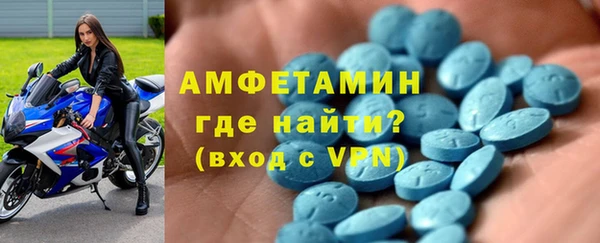 мефедрон Кулебаки