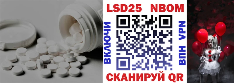 LSD-25 экстази кислота  Купить закладки  Змеиногорск 