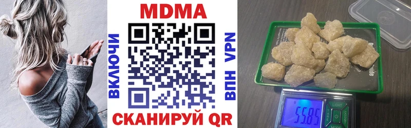 MDMA молли  Купить  Змеиногорск 