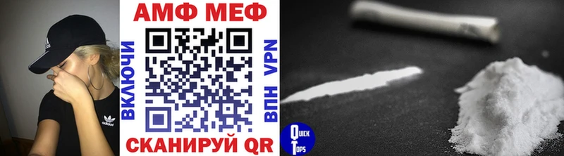 Первитин винт  Купить где  Змеиногорск 