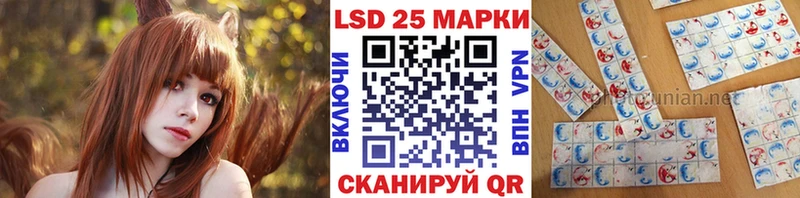 Купить закладки  Змеиногорск  Марки N-bome 1500мкг 
