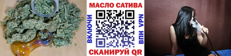 Купить  Змеиногорск  Дистиллят ТГК вейп с тгк 